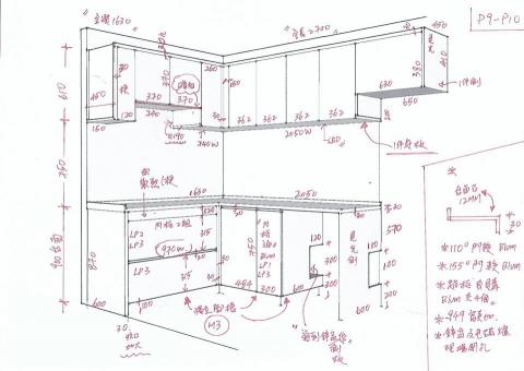柏僑繪圖工作室 -  柏僑繪圖工作室 -