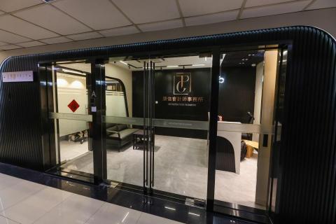 灝信會計師事務所 -  灝信會計師事務所 -