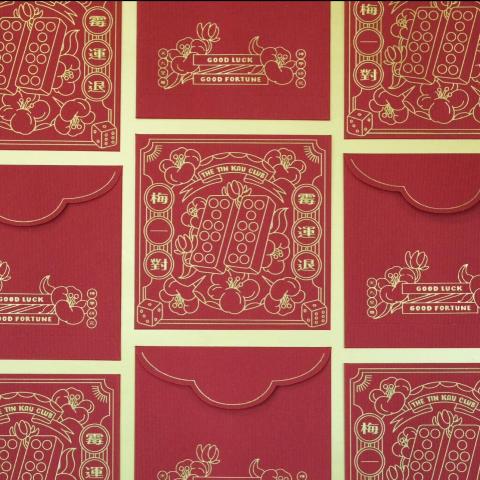 The Paintful’s Law - 燙金利是封設計及生產 The Paintful’s Law - 燙金利是封設計及生產