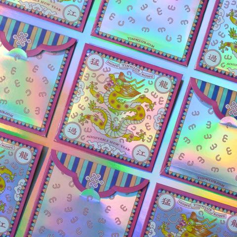 The Paintful’s Law - 利是封設計及印刷:為本地品牌設計及印刷雷射龍年紀念利是封 The Paintful’s Law - 利是封設計及印刷:為本地品牌設計及印刷雷射龍年紀念利是封