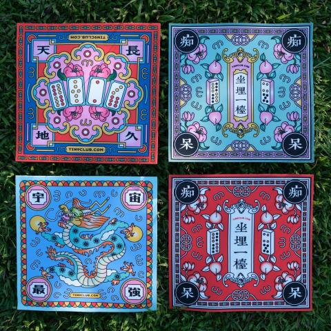 The Paintful’s Law - 產品設計企劃:為本港品牌負責產品設計及生產(絨布面檯墊) The Paintful’s Law - 產品設計企劃:為本港品牌負責產品設計及生產(絨布面檯墊)