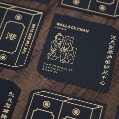 The Paintful’s Law - 為本地文化品牌設計雙面燙金卡片(背面之設計),並負責處理跟進印刷事宜,提供一條龍服務。 The Paintful’s Law - 為本地文化品牌設計雙面燙金卡片(背面之設計),並負責處理跟進印刷事宜,提供一條龍服務。