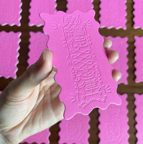 The Paintful’s Law - 個性化卡片設計(特別形狀切割+壓印),並負責處理跟進印刷事宜,提供一條龍服務。 The Paintful’s Law - 個性化卡片設計(特別形狀切割+壓印),並負責處理跟進印刷事宜,提供一條龍服務。