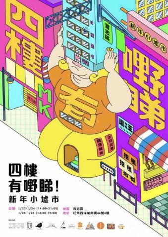 The Paintful’s Law - 活動海報設計 The Paintful’s Law - 活動海報設計