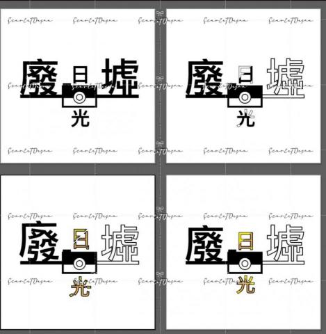 Scarlet Desna - 日光廢墟 Logo