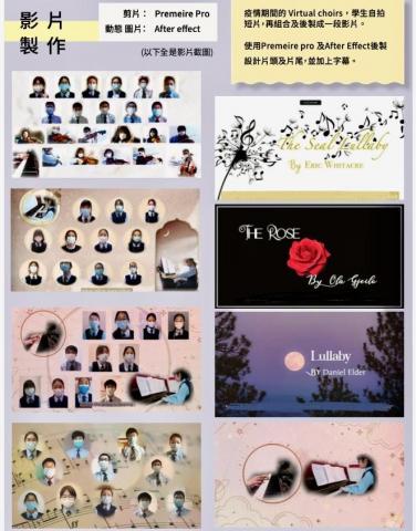 CKP - 剪片加入特效（客戶已提供所有資料的話，三至四日內會做起，長度為5分鐘左右。 如有school choir 要對齊音頻， 需時較長！