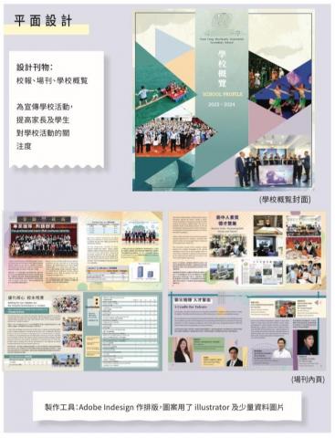 CKP - 小册子（例如：校刊，校報）