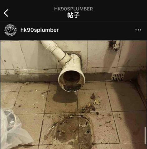 水喉萬事屋hk90splumber - 更換座廁 改咸水喉 加裝咸水曲尺掣及網喉 圖1