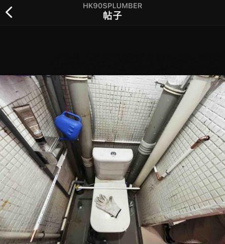 水喉萬事屋hk90splumber - 加裝熱水爐 重新安裝新冷熱水喉至龍頭 圖2