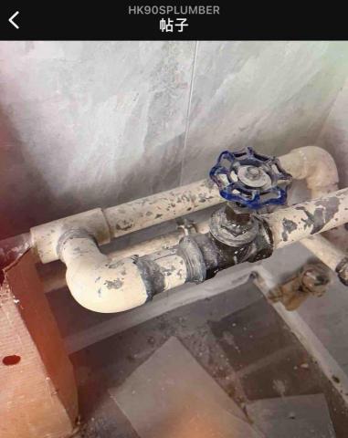 水喉萬事屋hk90splumber - 更換室內食水掣 圖1