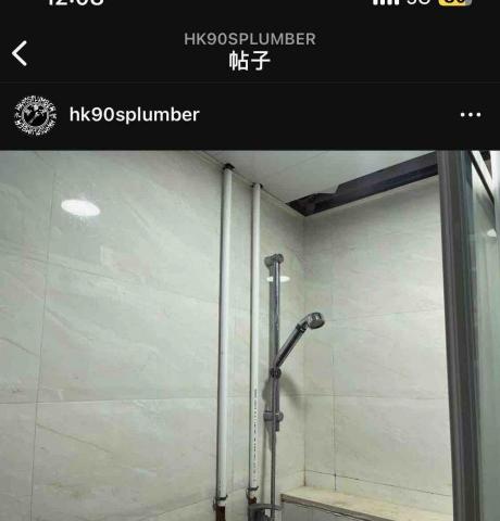 水喉萬事屋hk90splumber - 全屋冷熱水喉 明喉 假天花上 圖2 