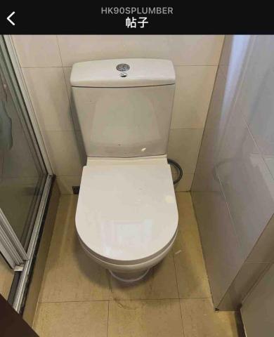 水喉萬事屋hk90splumber -  更換座廁 咸水網喉 咸水曲尺掣 圖2