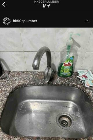 水喉萬事屋hk90splumber - 更換龍頭 圖1