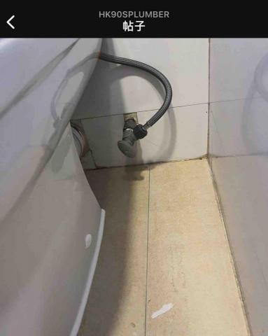 水喉萬事屋hk90splumber - 更換座廁  咸水網喉 咸水曲尺掣 圖3