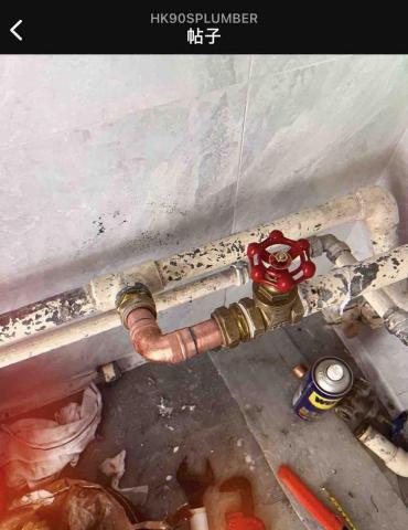 水喉萬事屋hk90splumber - 更換室內食水掣 圖2