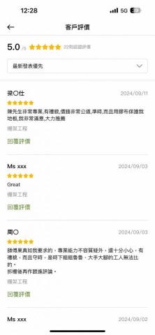 顯達棚業工程9️⃣7️⃣3️⃣3️⃣4️⃣9️⃣2️⃣2️⃣ -  顯達棚業工程9️⃣7️⃣3️⃣3️⃣4️⃣9️⃣2️⃣2️⃣ -