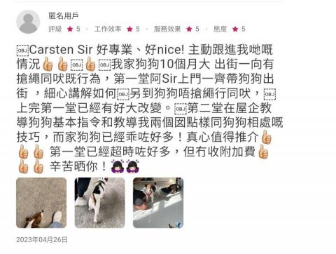 Carsten Cheung -  Carsten Cheung -