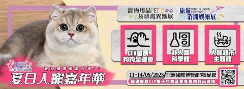 Oscar朱 - 寵物博覽會海報設計