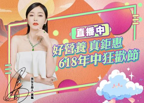 Oscar朱 - 美女直播海報