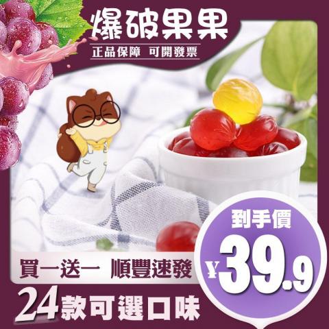 Oscar朱 - 淘寶宣傳-糖果海報設計