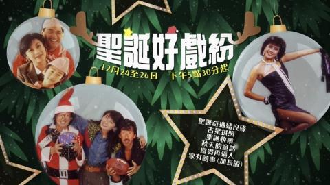 bobo so - 聖誕主題