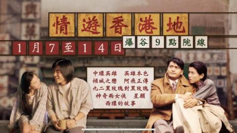 bobo so - 香港主題