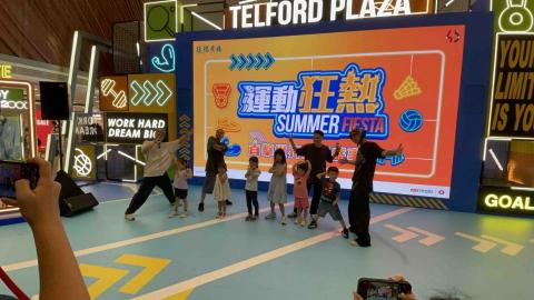 Foureyes - 德福廣場表演加體驗班 Foureyes - 德福廣場表演加體驗班