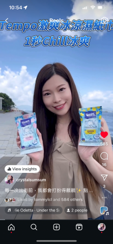 @crystalsumsum - Tempo激爽冰涼濕紙巾job reference