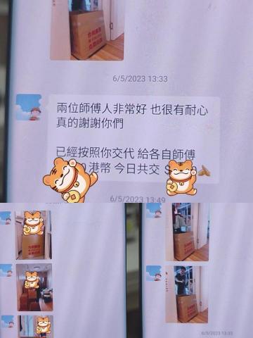 合興搬屋 - Pack服務