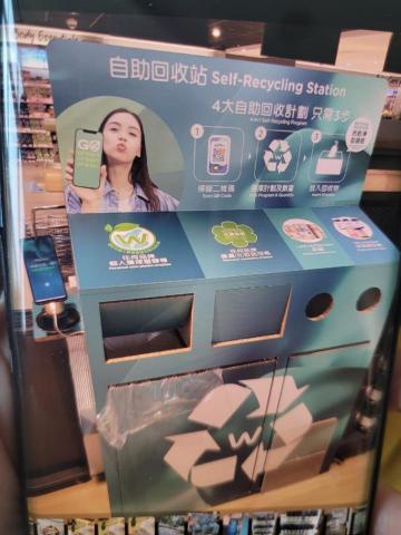 Lexia Lo - Recycle Plastics if you need to say Yes to Plastics