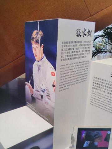 Lexia Lo - Fencing Lesson One-on-One (Foil) Junior Olympics