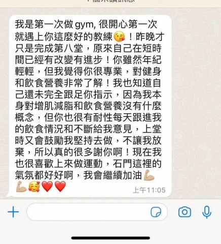 碳水陽陽 -  碳水陽陽 -