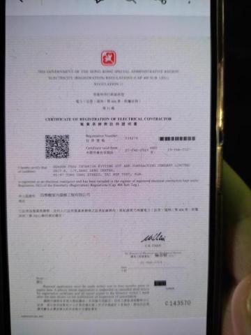 Season Tree Interior Fitting Out and Contracting - 