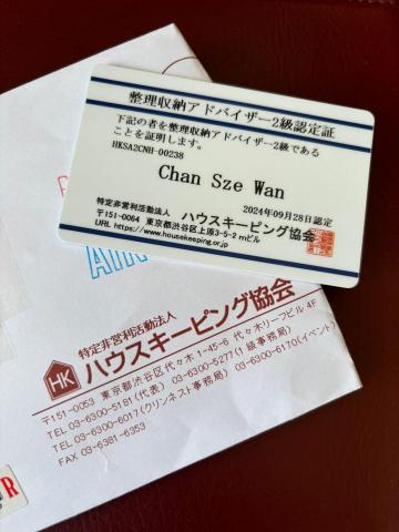 整理收納導師 Marcella Chan - 日本認證