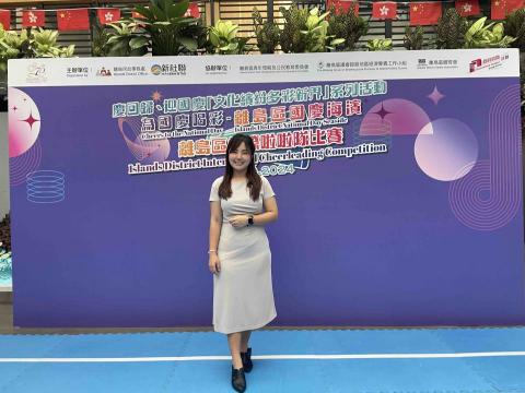 Airy Cheung -  Airy Cheung -