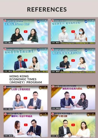 Rêver - 節目主持 Rêver - 節目主持