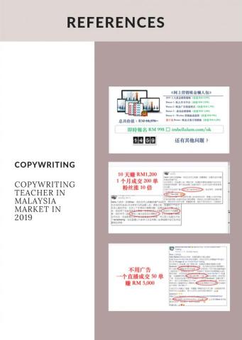 Rêver - 銷售文案教學成果 Rêver - 銷售文案教學成果