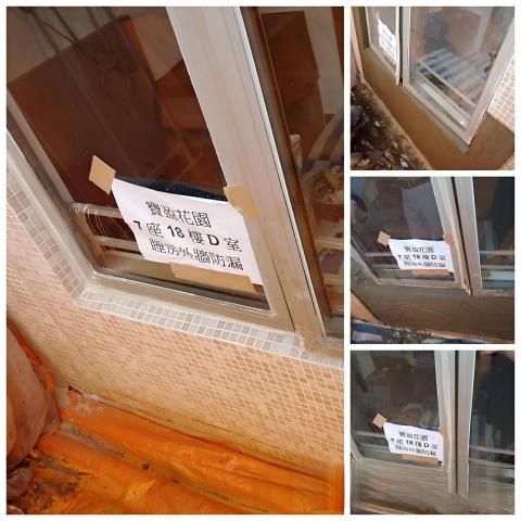 惠誠工程有限公司 -  惠誠工程有限公司 -