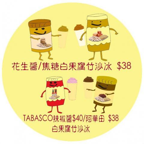 Vincent  - 2023年6月
本人利用Adobe Illustrator 設計新產品宣傳單張的完成圖 Vincent  - 2023年6月
本人利用Adobe Illustrator 設計新產品宣傳單張的完成圖