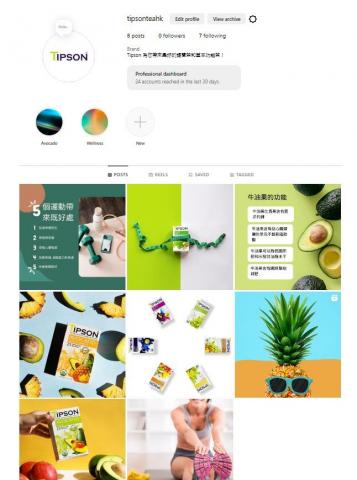 GoldenLimeCompany - Social Media account creation, Management and Content Writing. GoldenLimeCompany - Social Media account creation, Management and Content Writing.