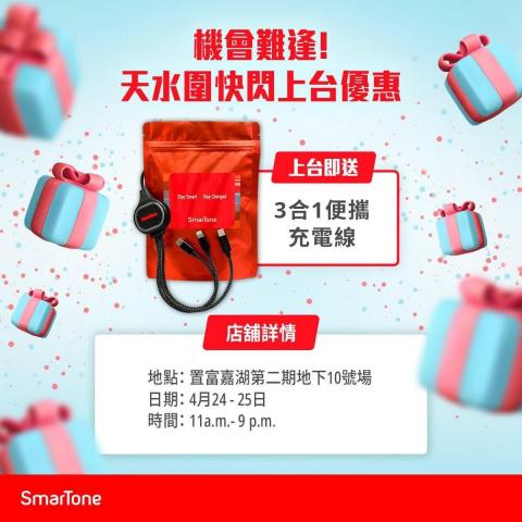 Ada yeung - Facebook post design Ada yeung - Facebook post design