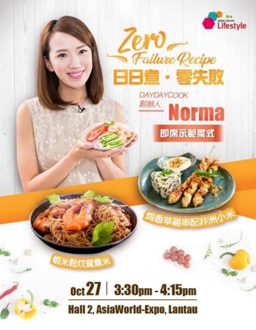 Ada yeung - poster design
 Ada yeung - poster design