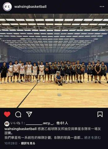 NINOMIYA IKKI - 華星乙組B隊 VS 友邦乙組 NINOMIYA IKKI - 華星乙組B隊 VS 友邦乙組