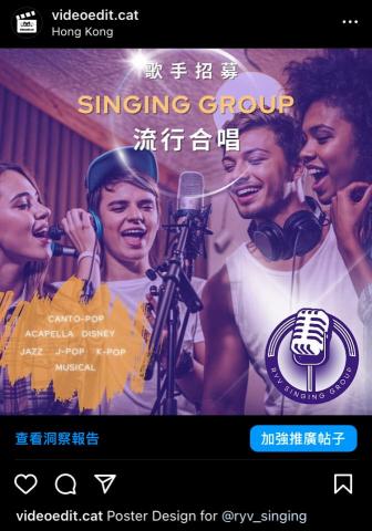 videoedit.cat - Poster Design