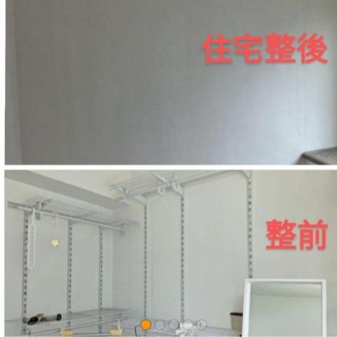 成達電機工程公司 - 住宅清拆後牆壁修復重油