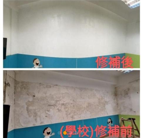 成達電機工程公司 - 