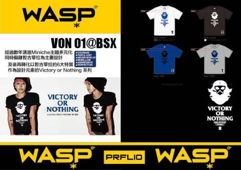 WASPWONG - 為品牌設計的Tee產品