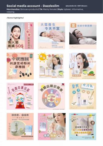 Gabe Lee - Dazzleslim Gabe Lee - Dazzleslim