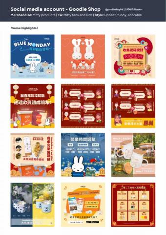 Gabe Lee - Goodie Shop Gabe Lee - Goodie Shop