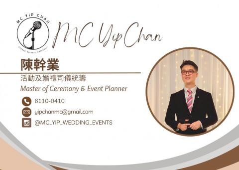 MC Yip Chan - 卡片及聯絡方法